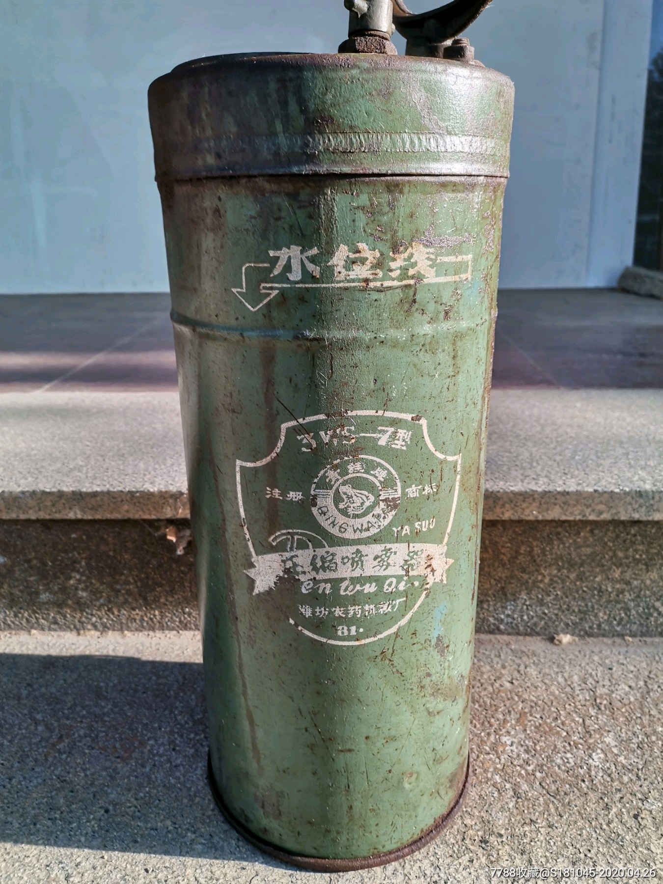青蛙牌农药喷雾器