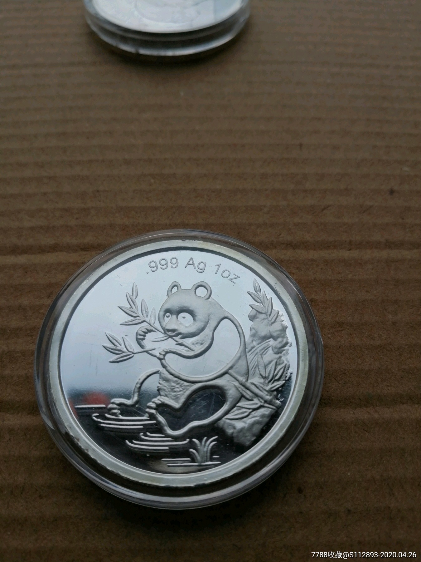 1991熊猫币无面值