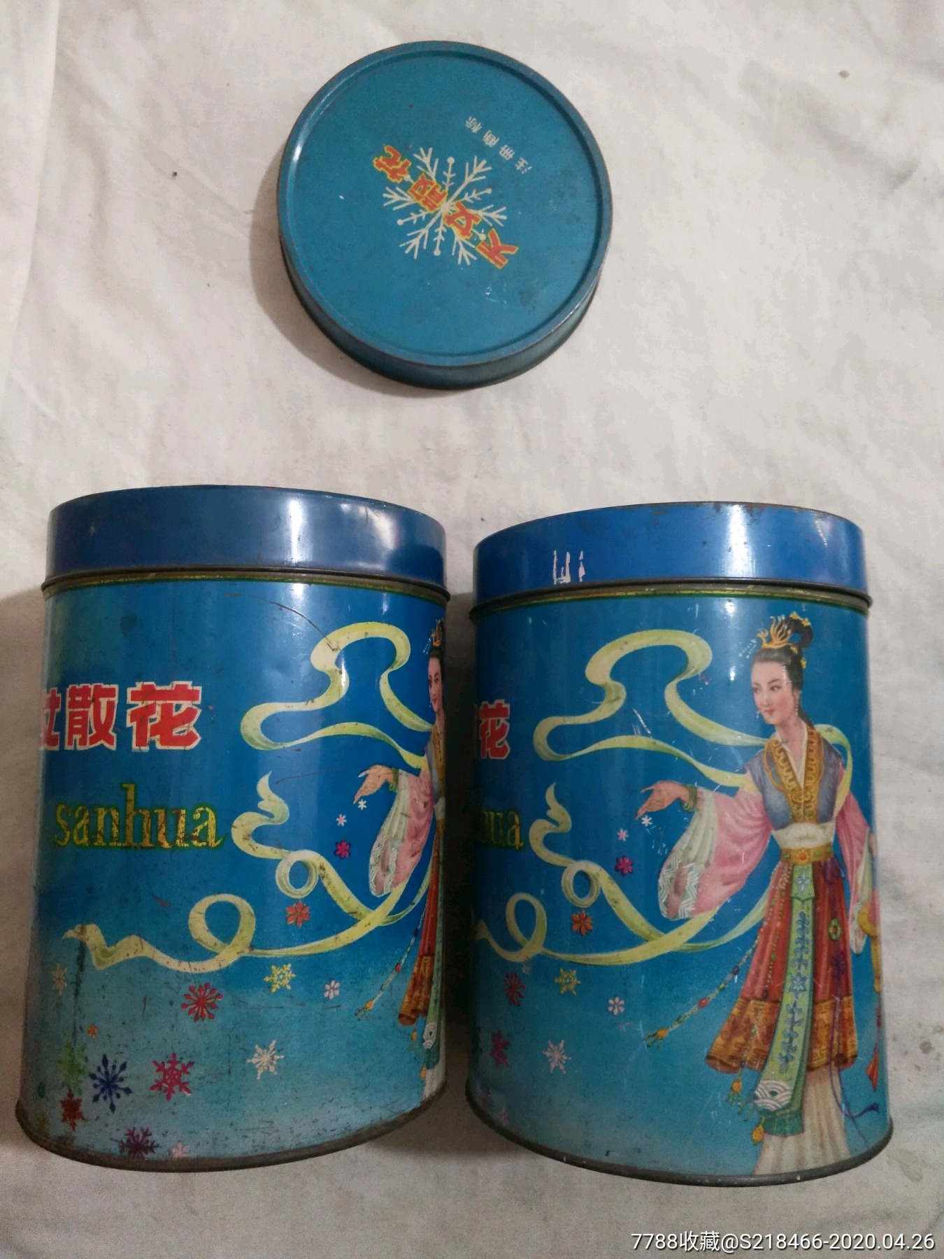 天女散花铁盒一对(多个盖直径15cm)