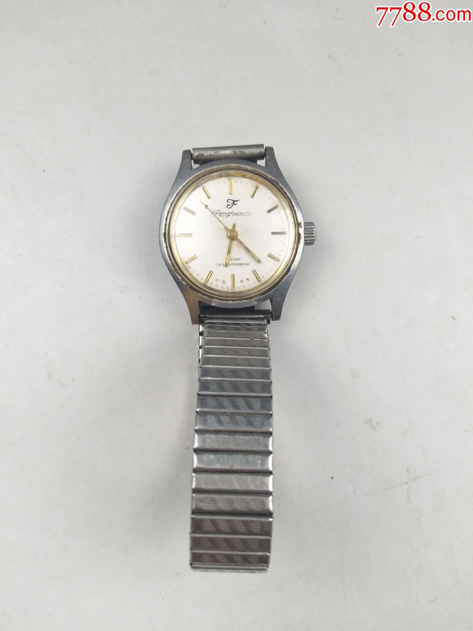 中国丹东风华牌手表