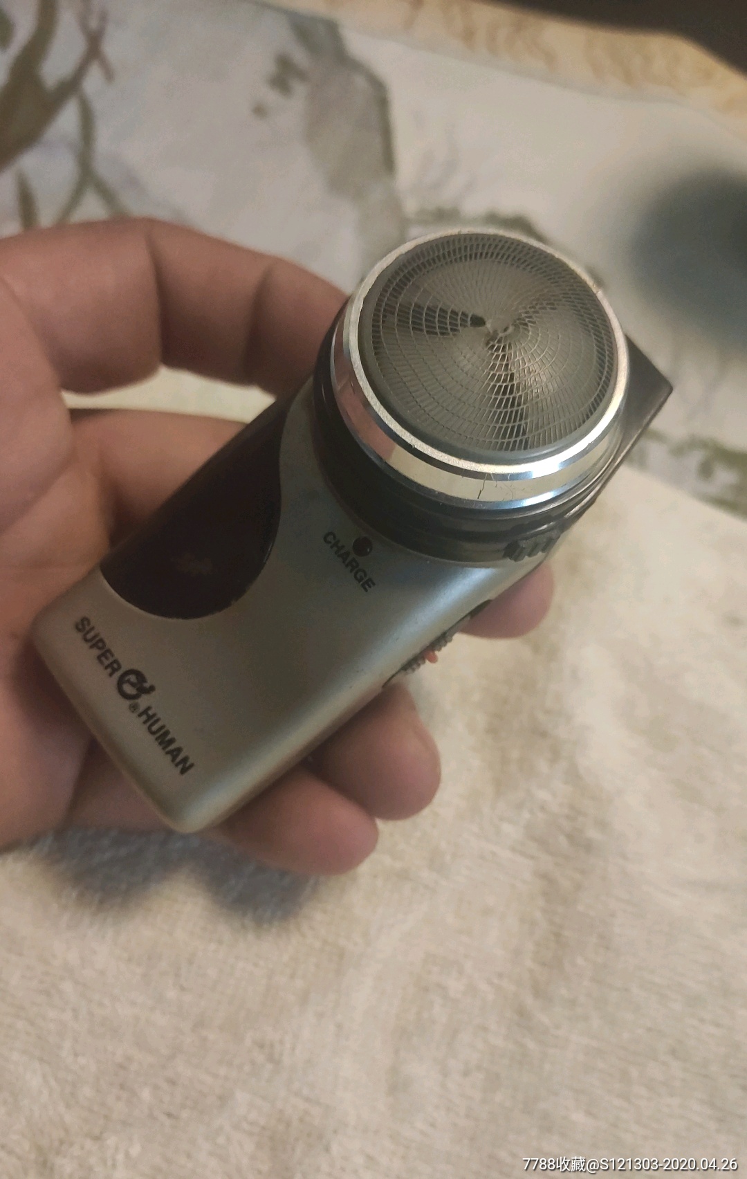 老款剃须刀两个