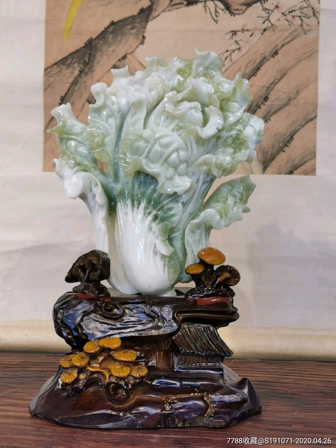 翡翠白菜干青料白菜谐音百财