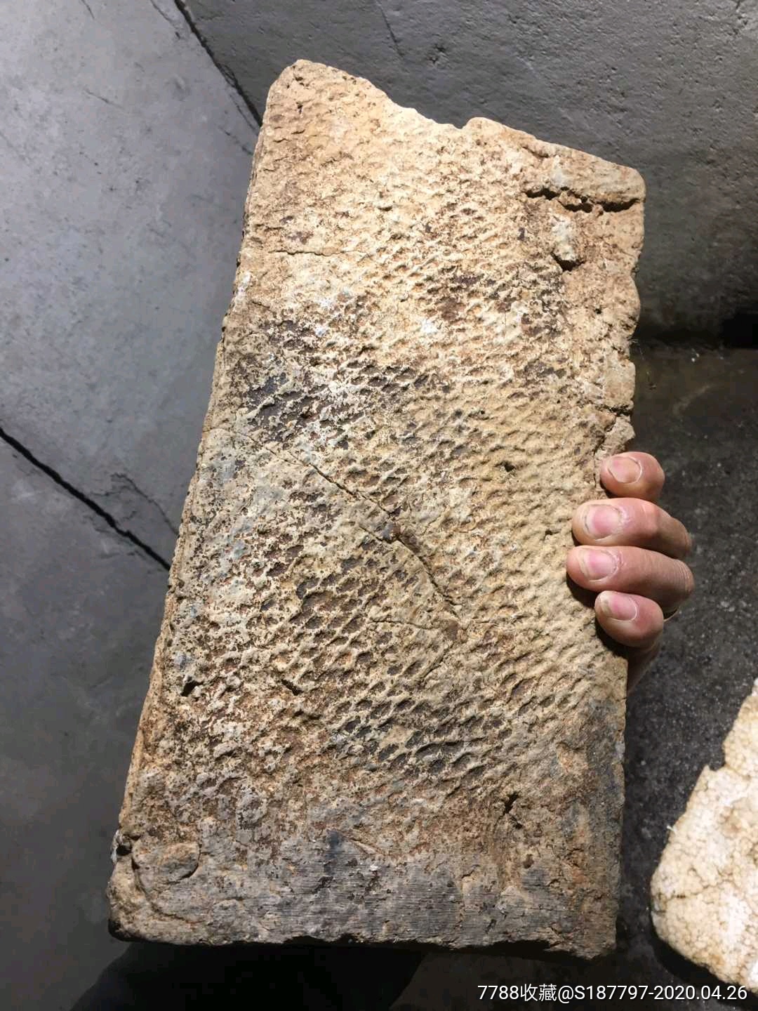 汉砖
