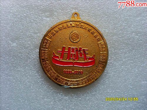 十周年-价格:10元-se72625022-其他徽章-零售-7788收藏__收藏热线