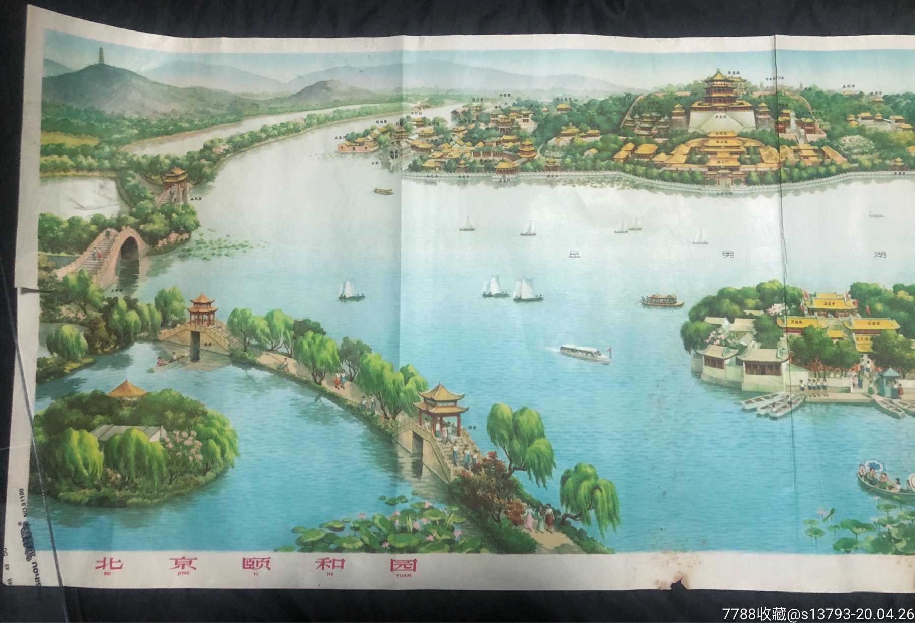 北京颐和园.一开长条-年画/宣传画-7788收藏__收藏热线
