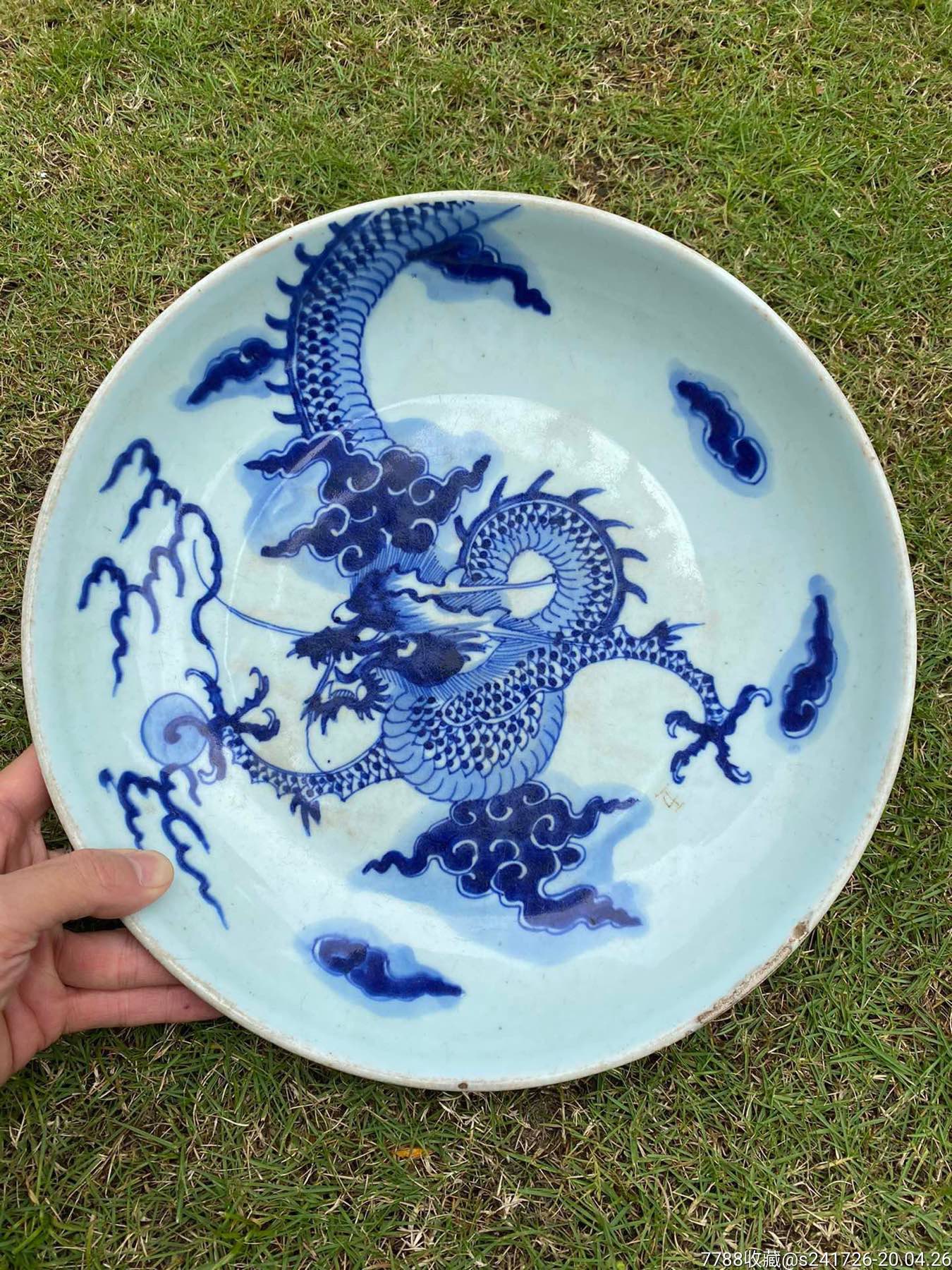 1411雍正过墙龙青花大盘