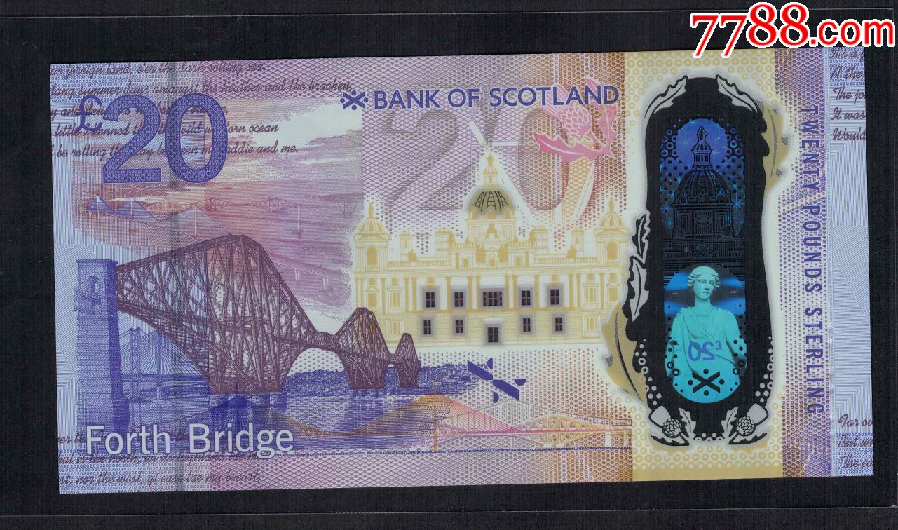 苏格兰~2019年(2020年)20镑/塑料钞/实物如图/unc