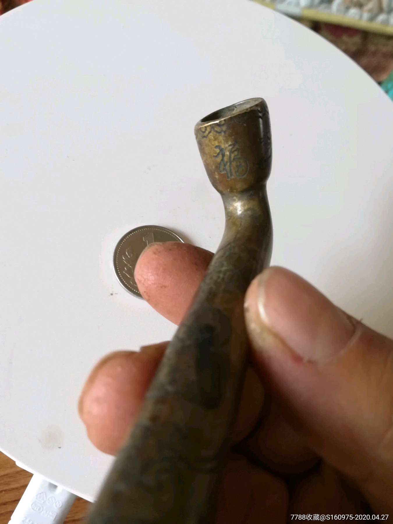 漂亮清代西天成款黄铜刻花,福禄寿,花卉梅花大个烟锅,3.5*1.5*9.5cm