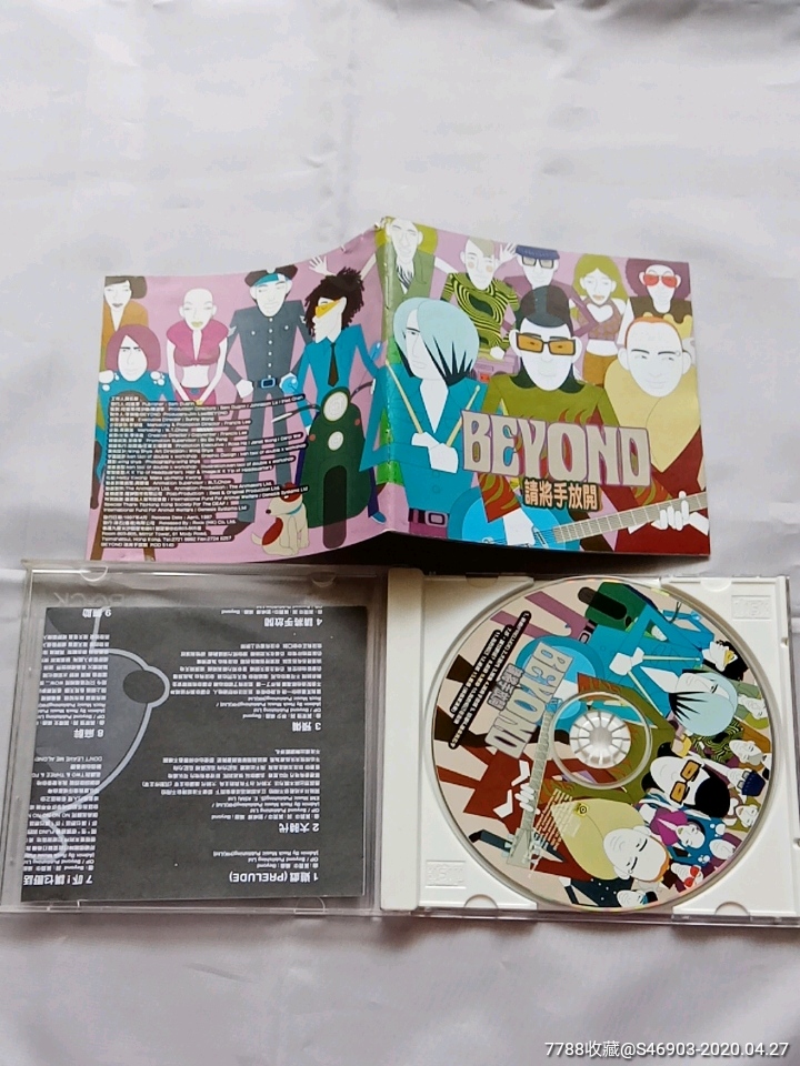 beyond请将手放开版cd
