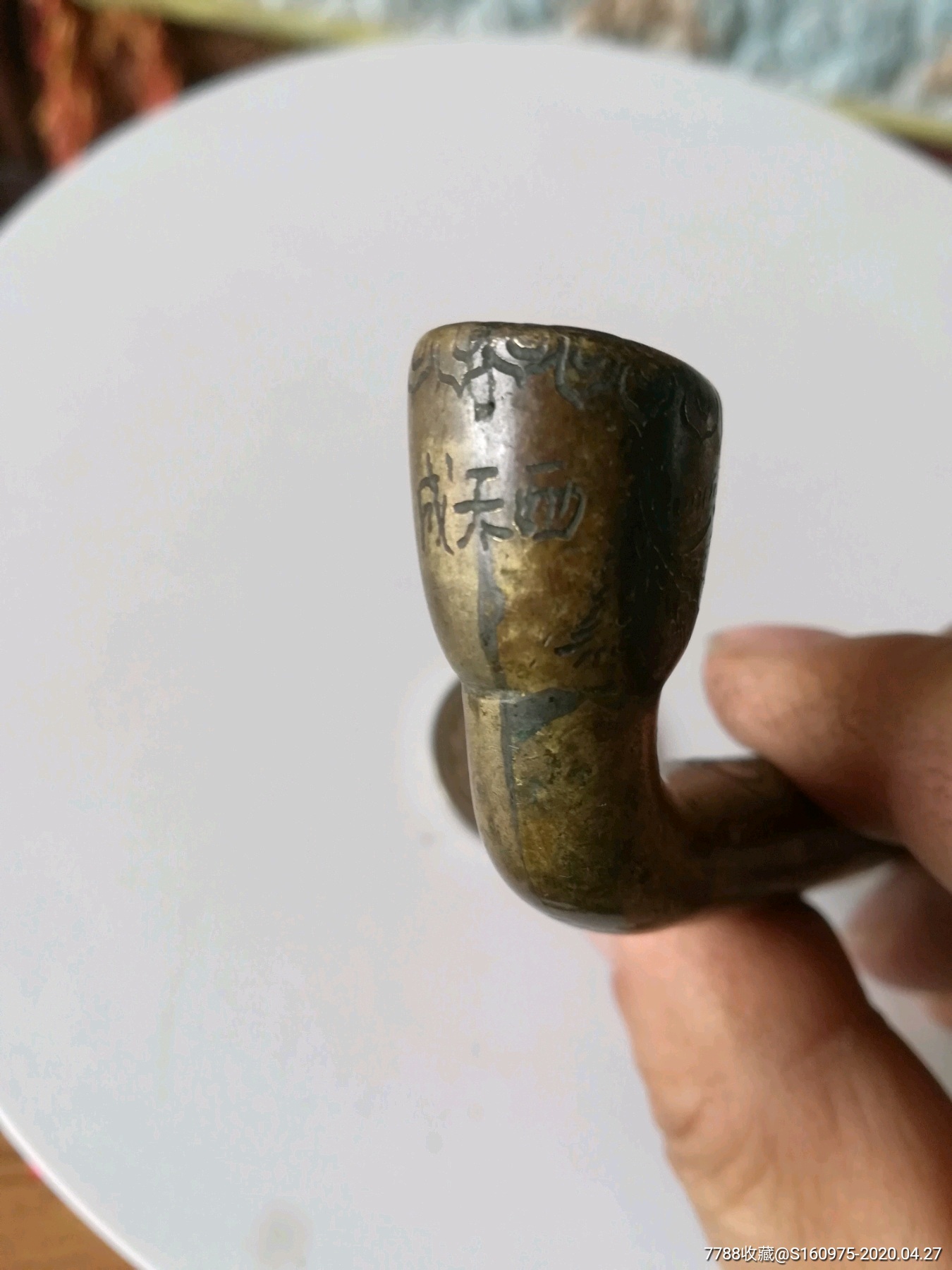 漂亮清代西天成款黄铜刻花花卉福禄寿大个烟袋,3.5*1.5*38.8cm,烟锅老