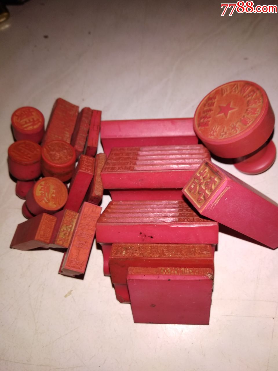 20枚---红胶印章