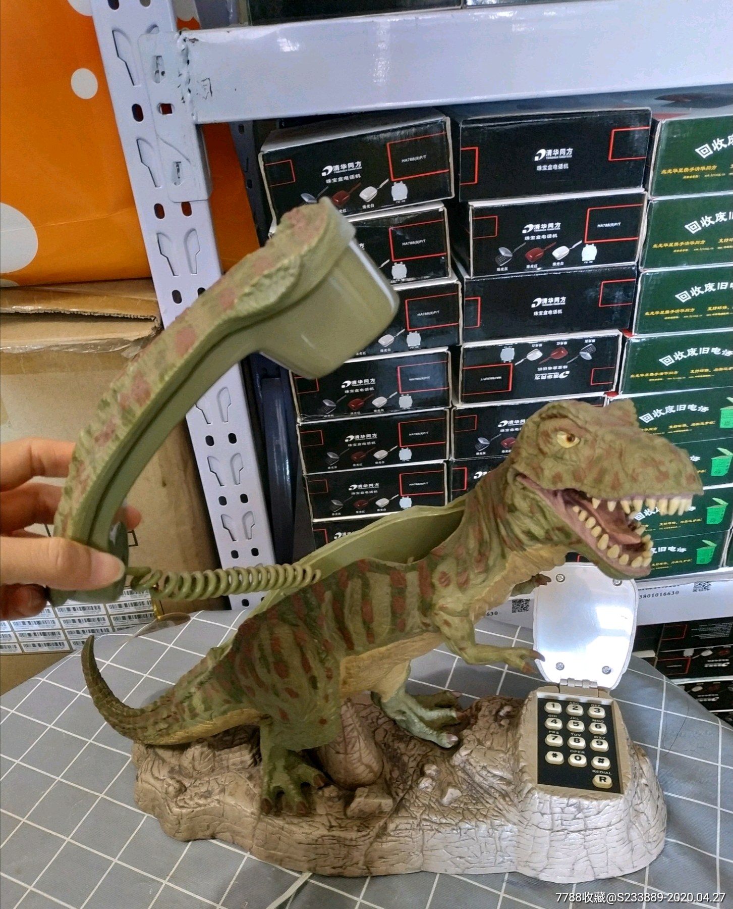 恐龙电话机