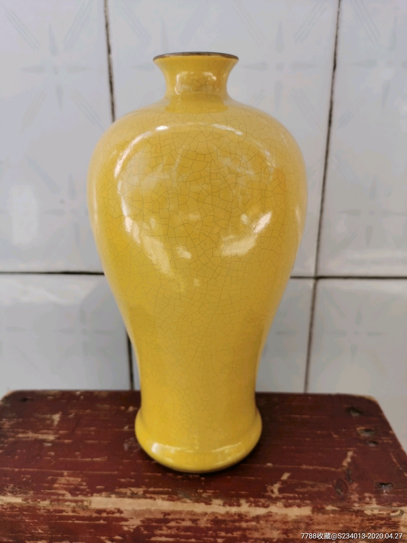 黄釉小梅瓶