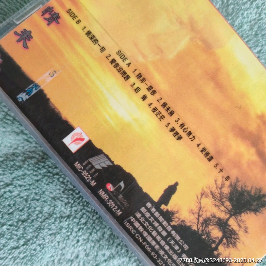 刘德华情未鸟