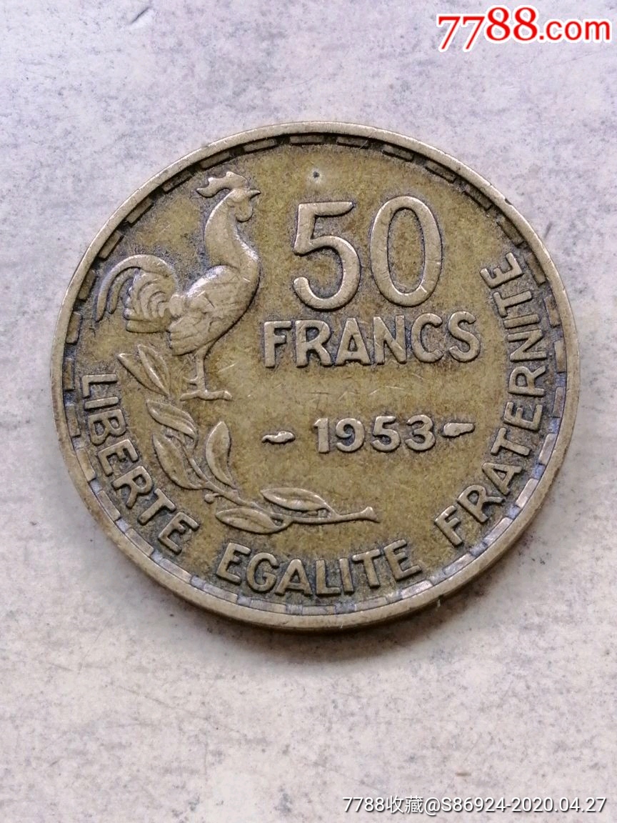 法国五十法郎图片图片