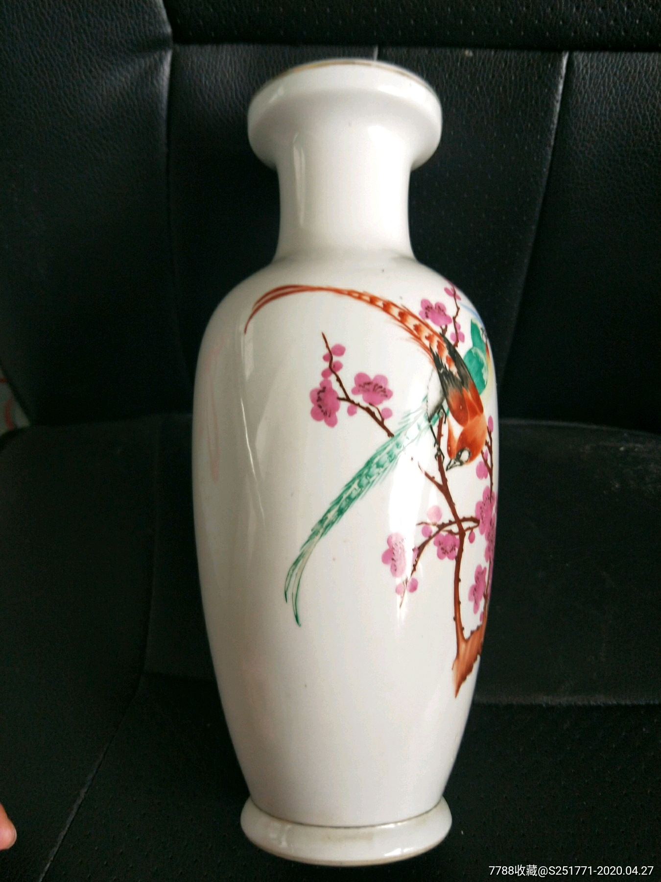 建国初干枝梅绶带鸟赏瓶