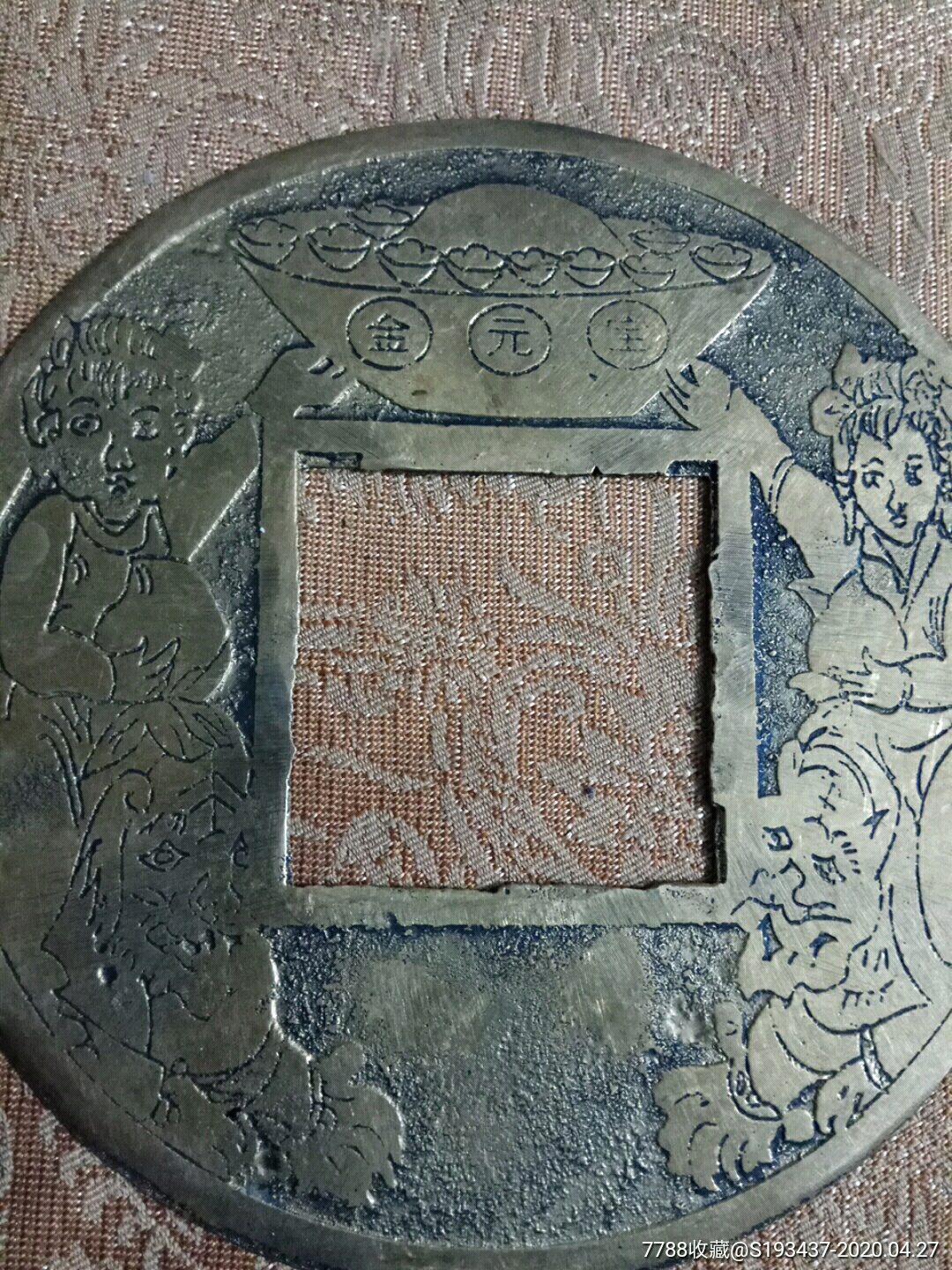 招财进宝大号铜挂件儿摆件大钱儿.