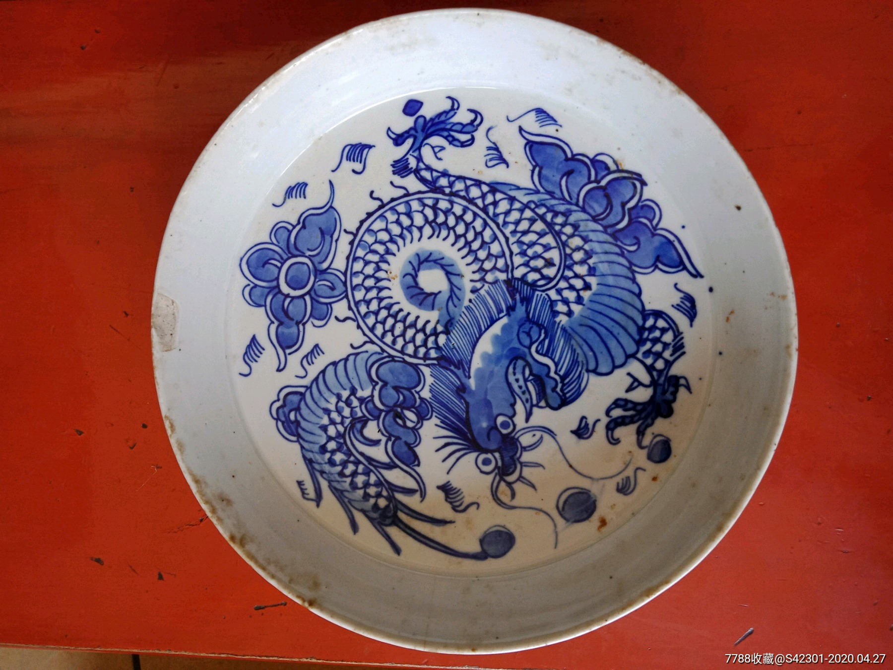 包老青花四爪龙盘