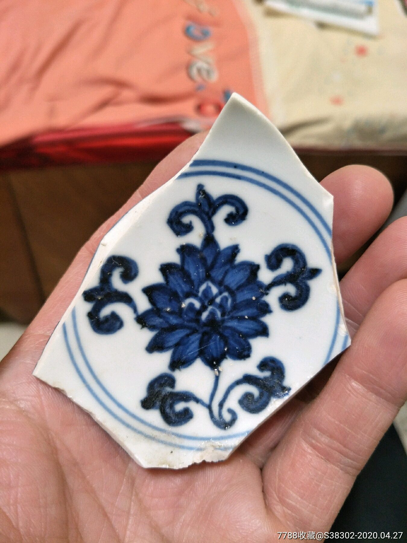 明代青花花卉纹瓷片一枚临清运河古玩店万枚瓷片标本馆