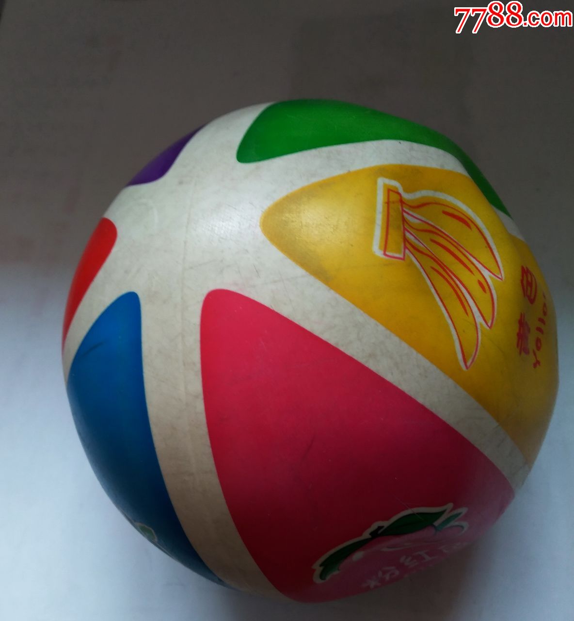 一款很意思老玩具,看图识字,皮球(1996字样,详情见图),完好,点图可