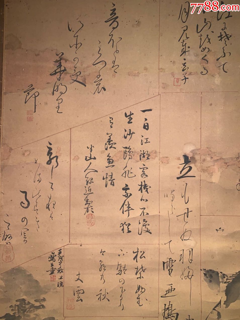 三十八人小品古代名画真迹清代书法字画茶室卷轴画书房玄关挂画