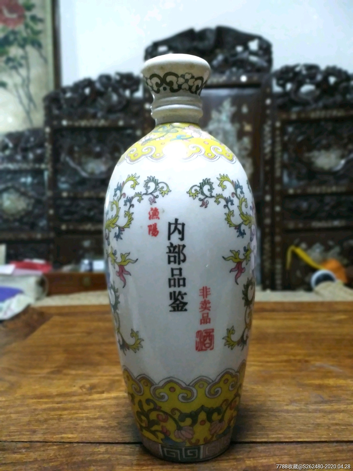 天津渔阳内*品鉴