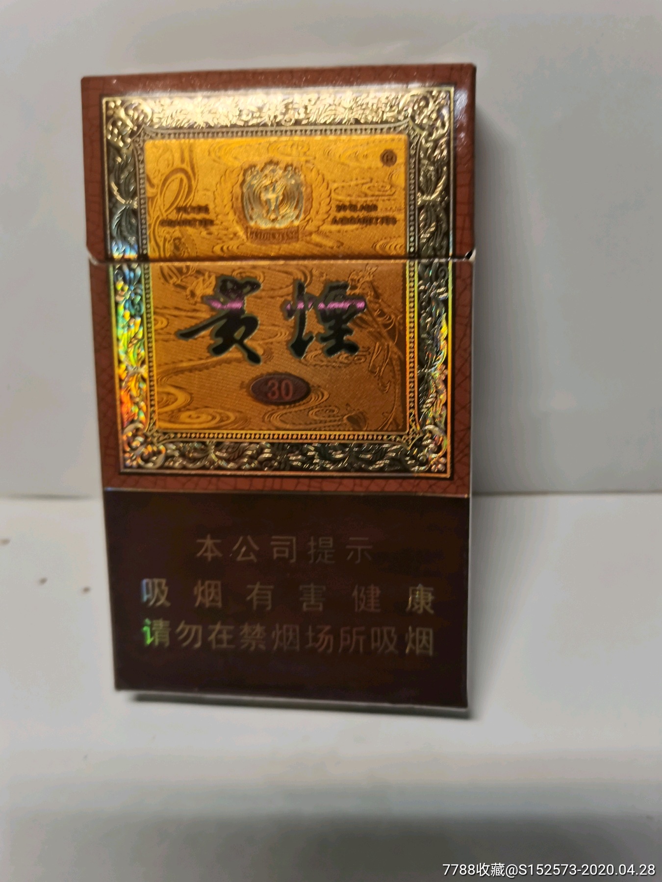 贵烟(国酒香30) 盒装图片
