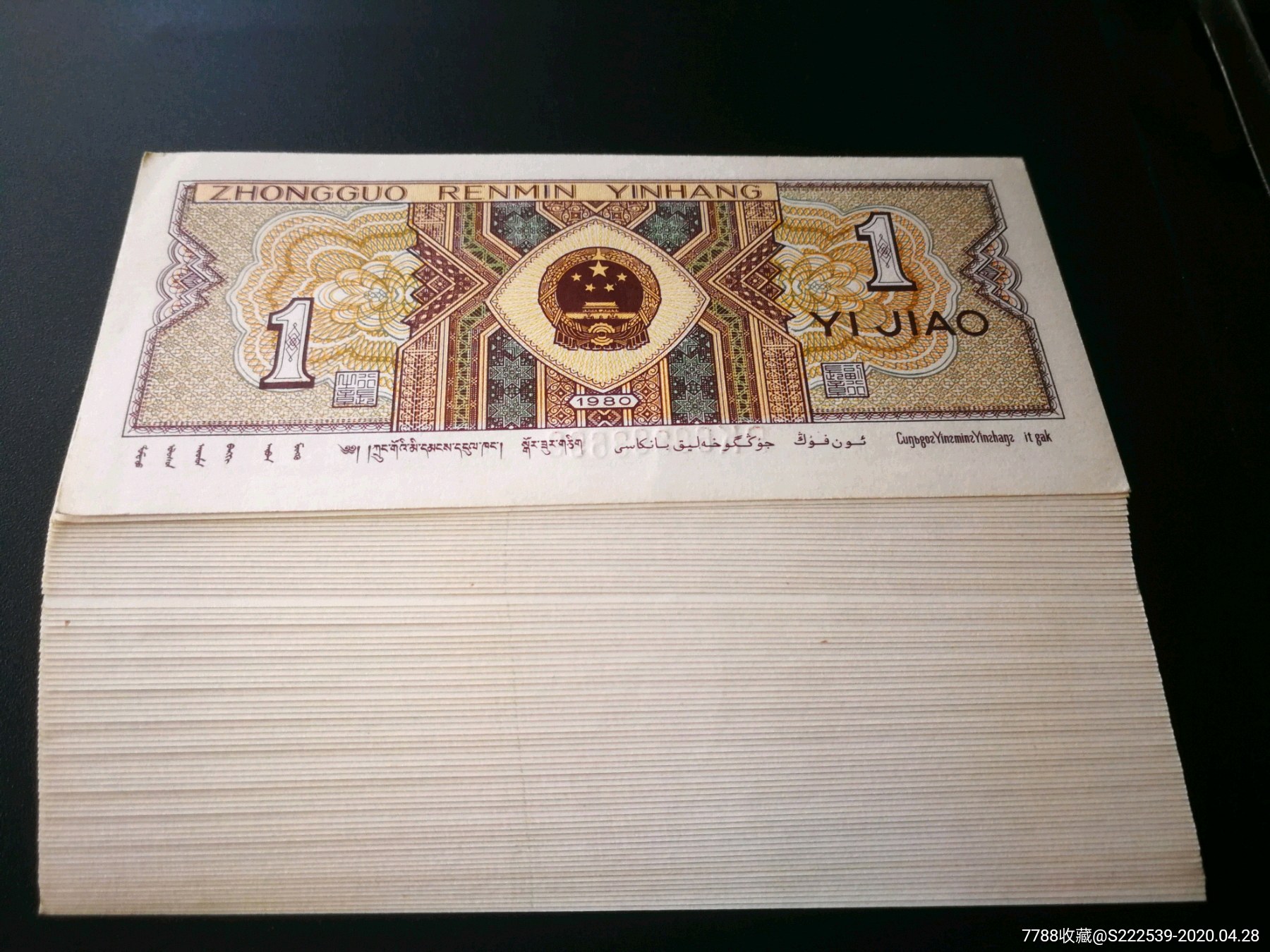 8001pk*多彩黄金甲*同刀73跳连