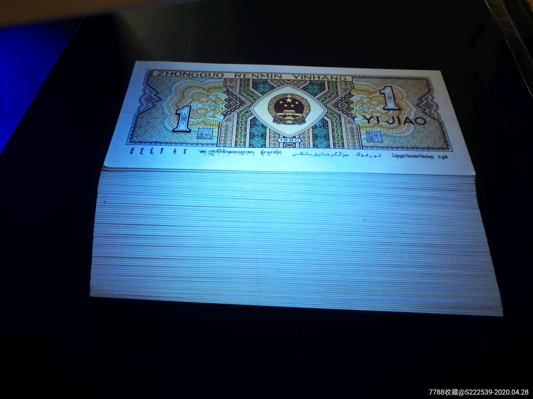 8001pk*多彩黄金甲*同刀73跳连