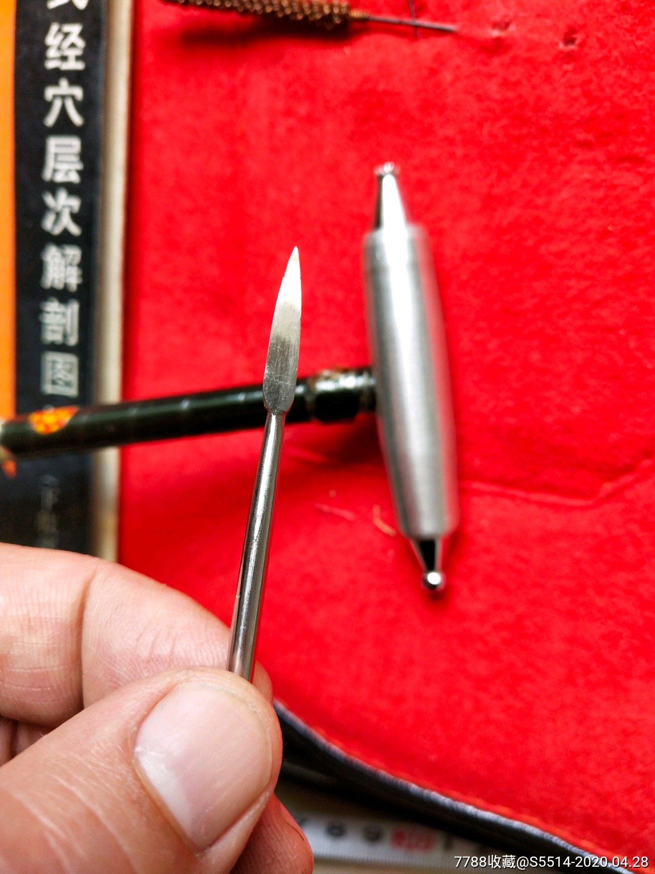 少见"新九针"针灸原装一套(山西省针灸研究所)!