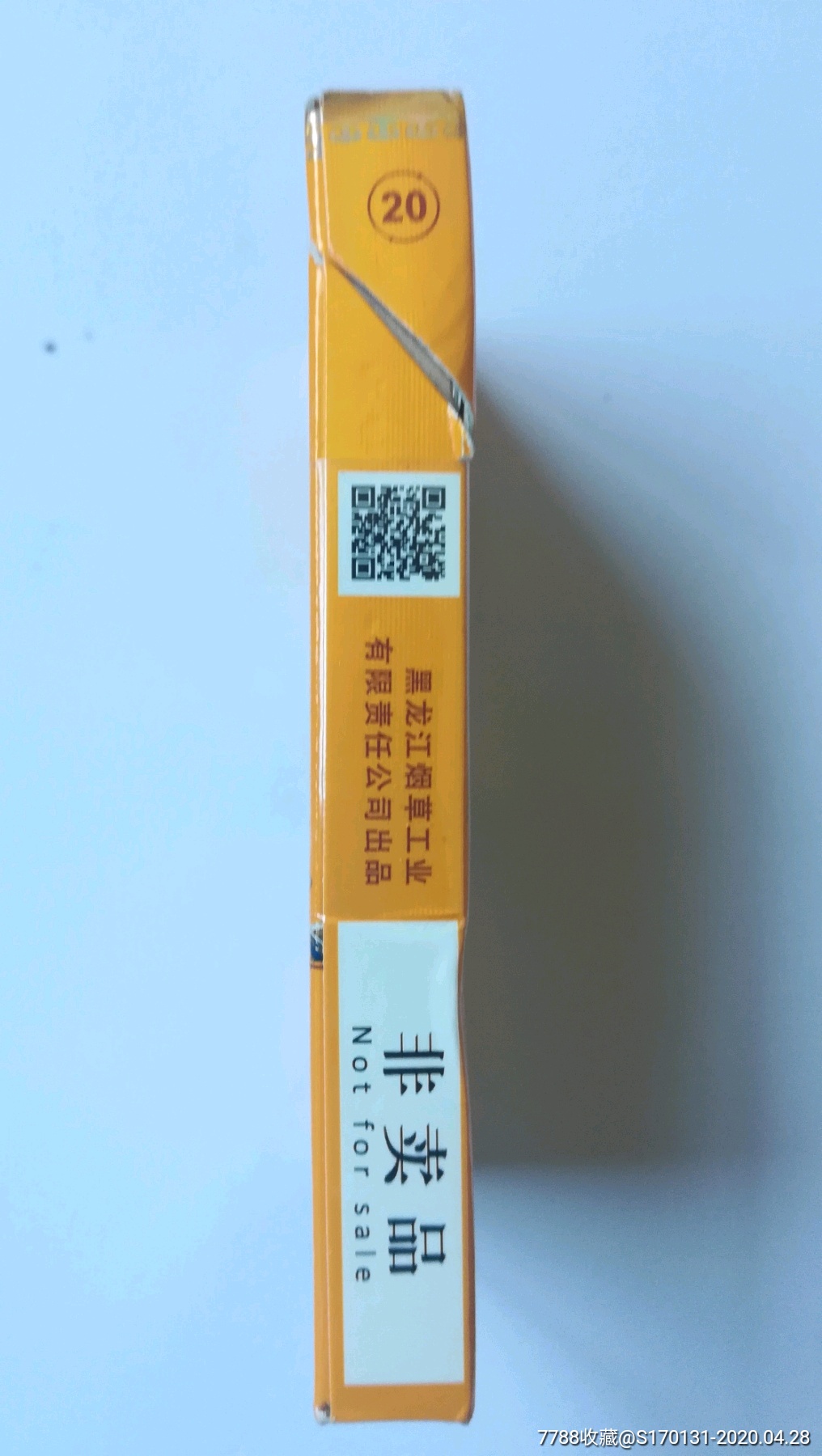 龙烟(呈祥炫赫香)非卖尽早减少