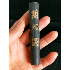 民国时期兰烟柱形墨