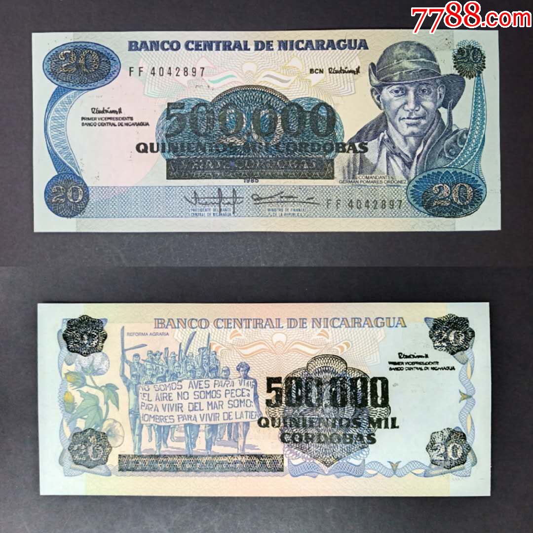 尼加拉瓜500000科多巴纸币(20元改值)1990年外国钱币
