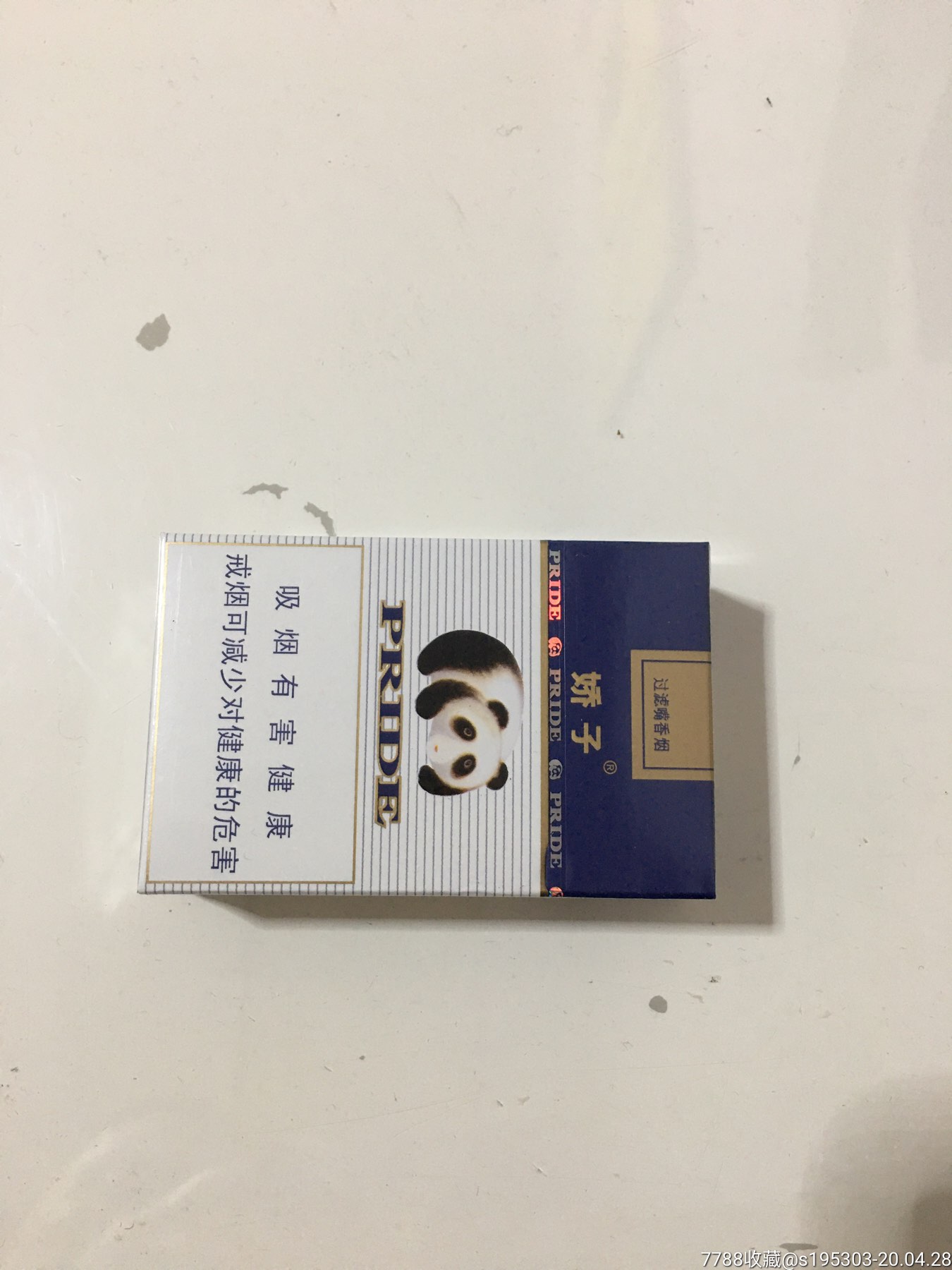 娇子蓝色陈列品3d