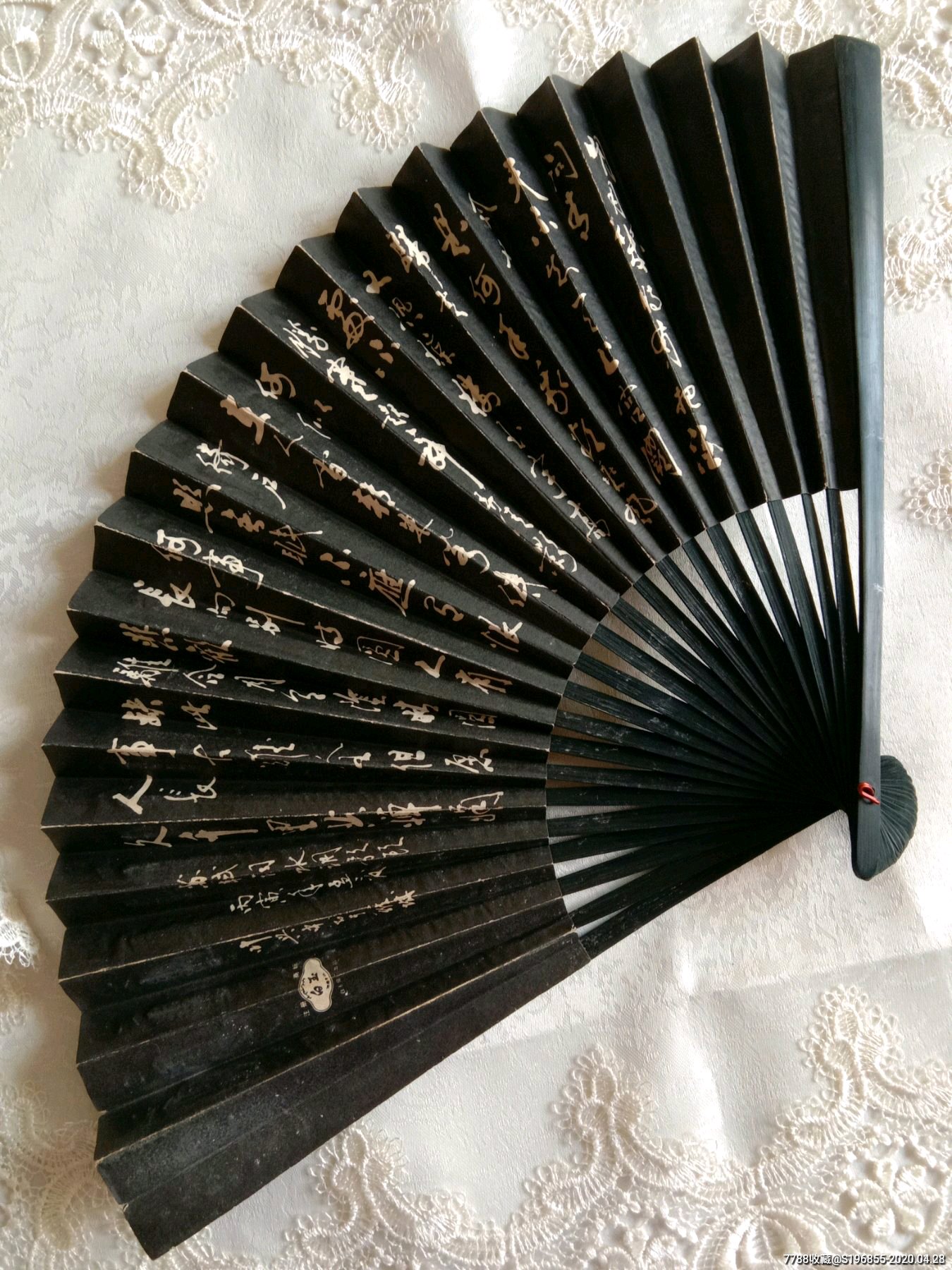湖南平江白玉牌书法纸折扇