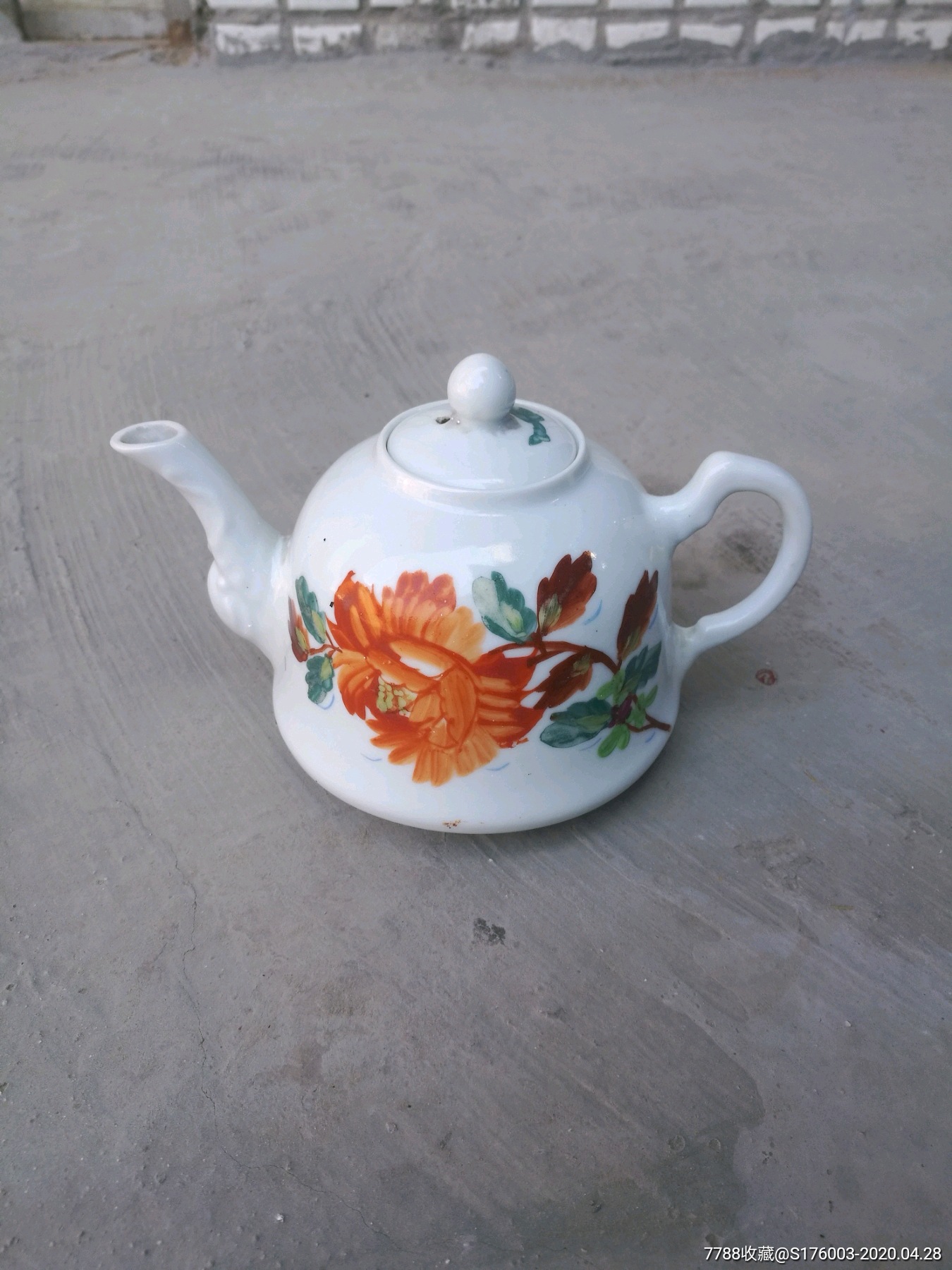 小茶壶