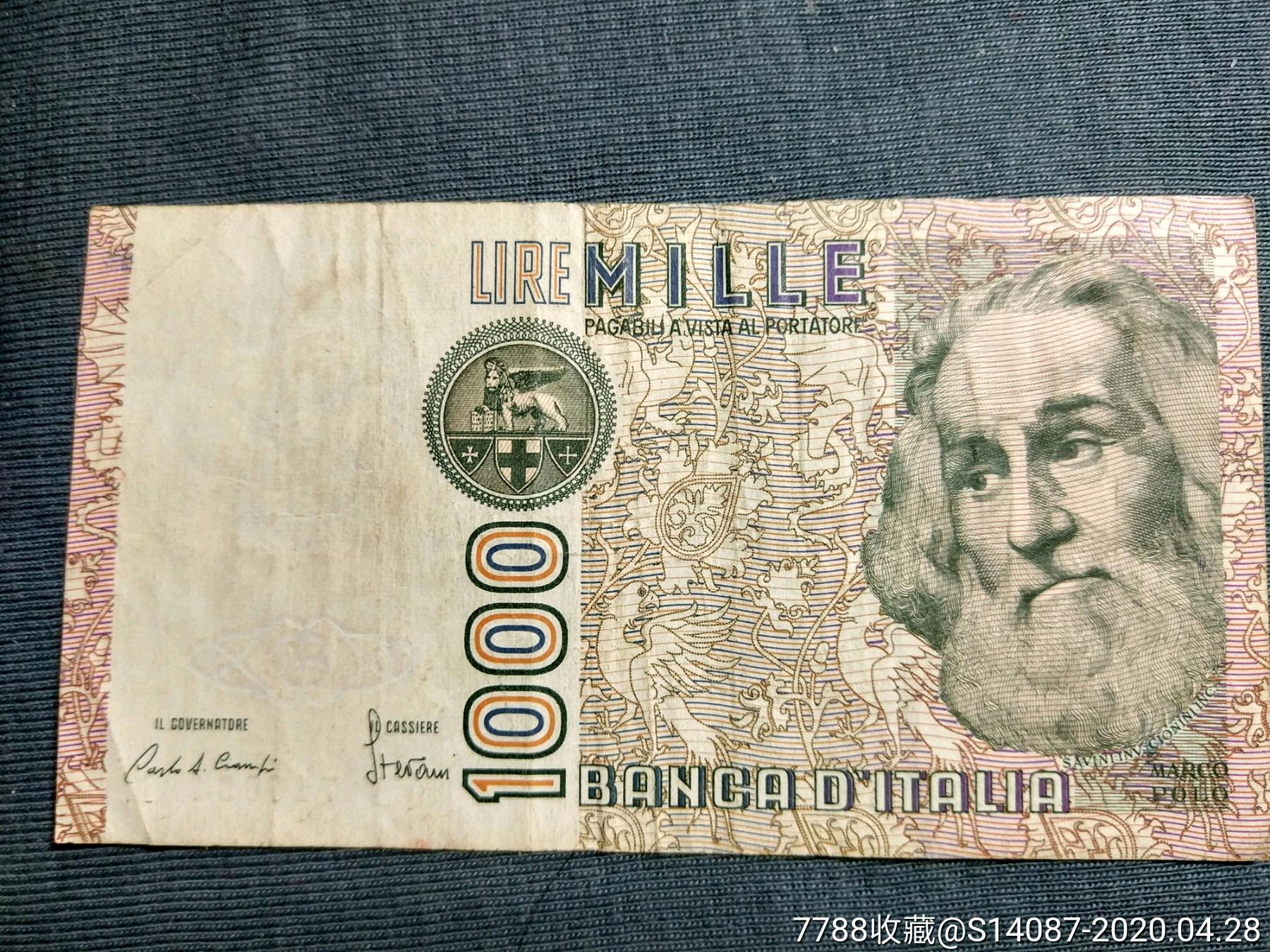 外国纸币1982年意大利1000里拉