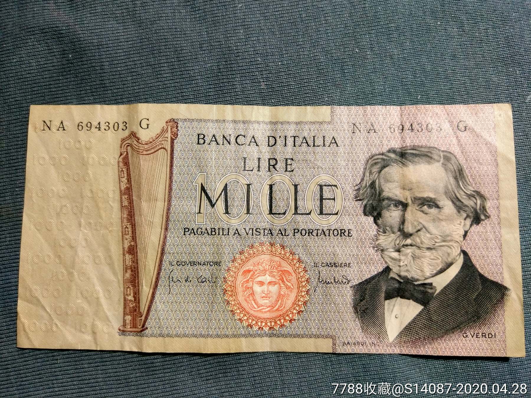 外国纸币1969年意大利1000里拉