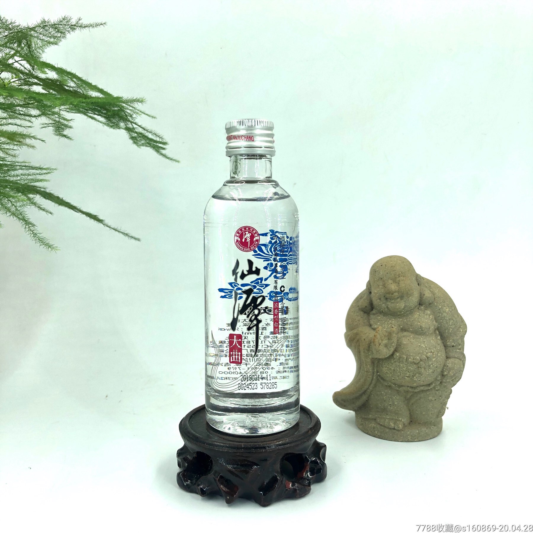 包邮仙潭大曲100ml/52%小酒版收藏/一瓶价格