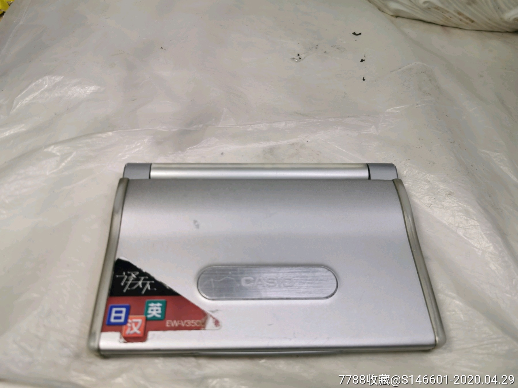 卡西欧中日英辞典&nbsp;ew-v3500l&nbsp;_掌上电脑/pda【淘子古玩】