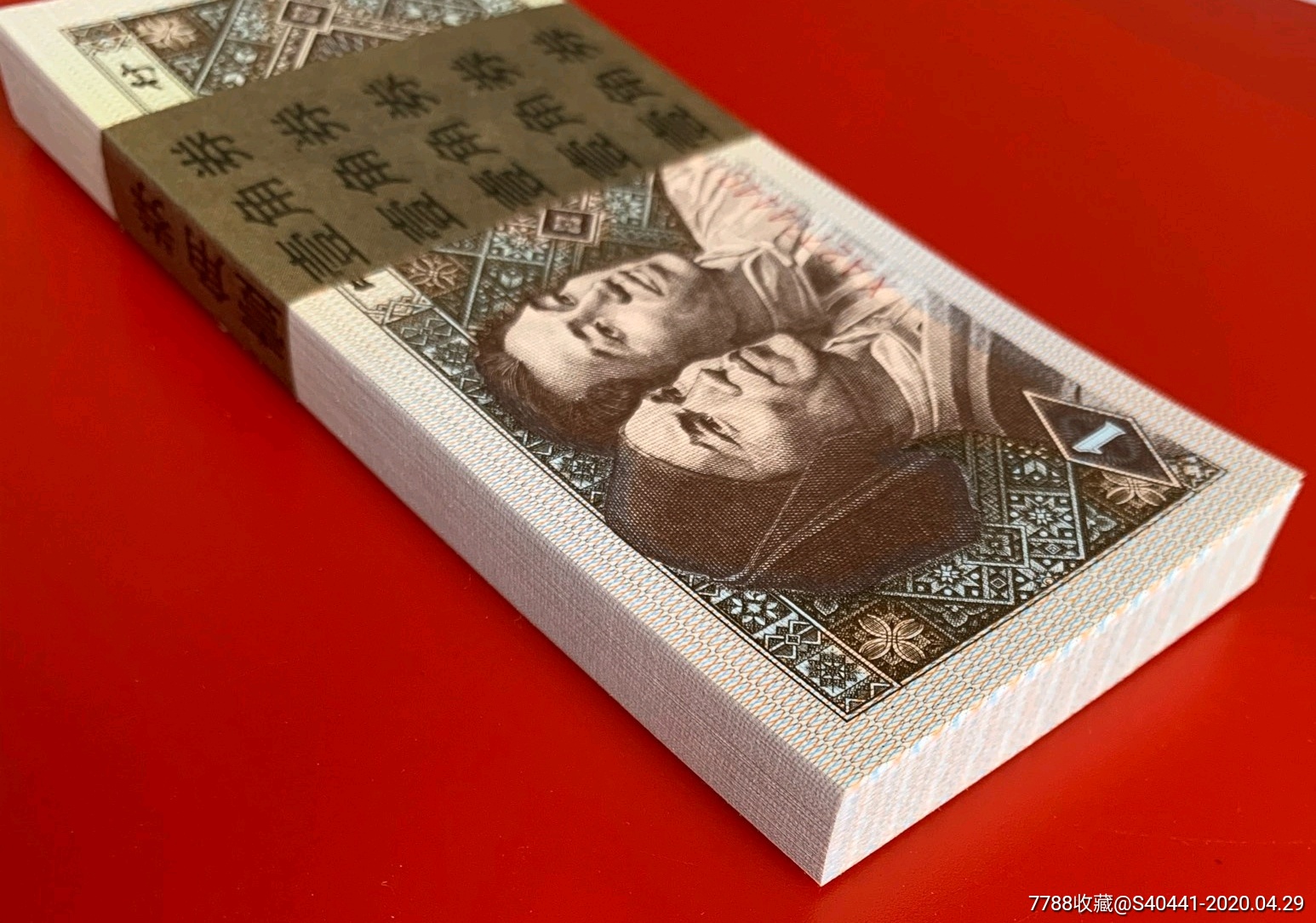 8001-2早期《xa珍稀冠》黄金甲暗记金点h狮子号44444无斑无油一刀