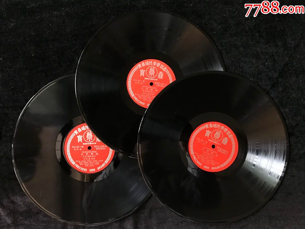 三代闹婚潮剧陈楚惠方巧玉张应炎陈乔新天彩全体演唱黑胶唱片lp