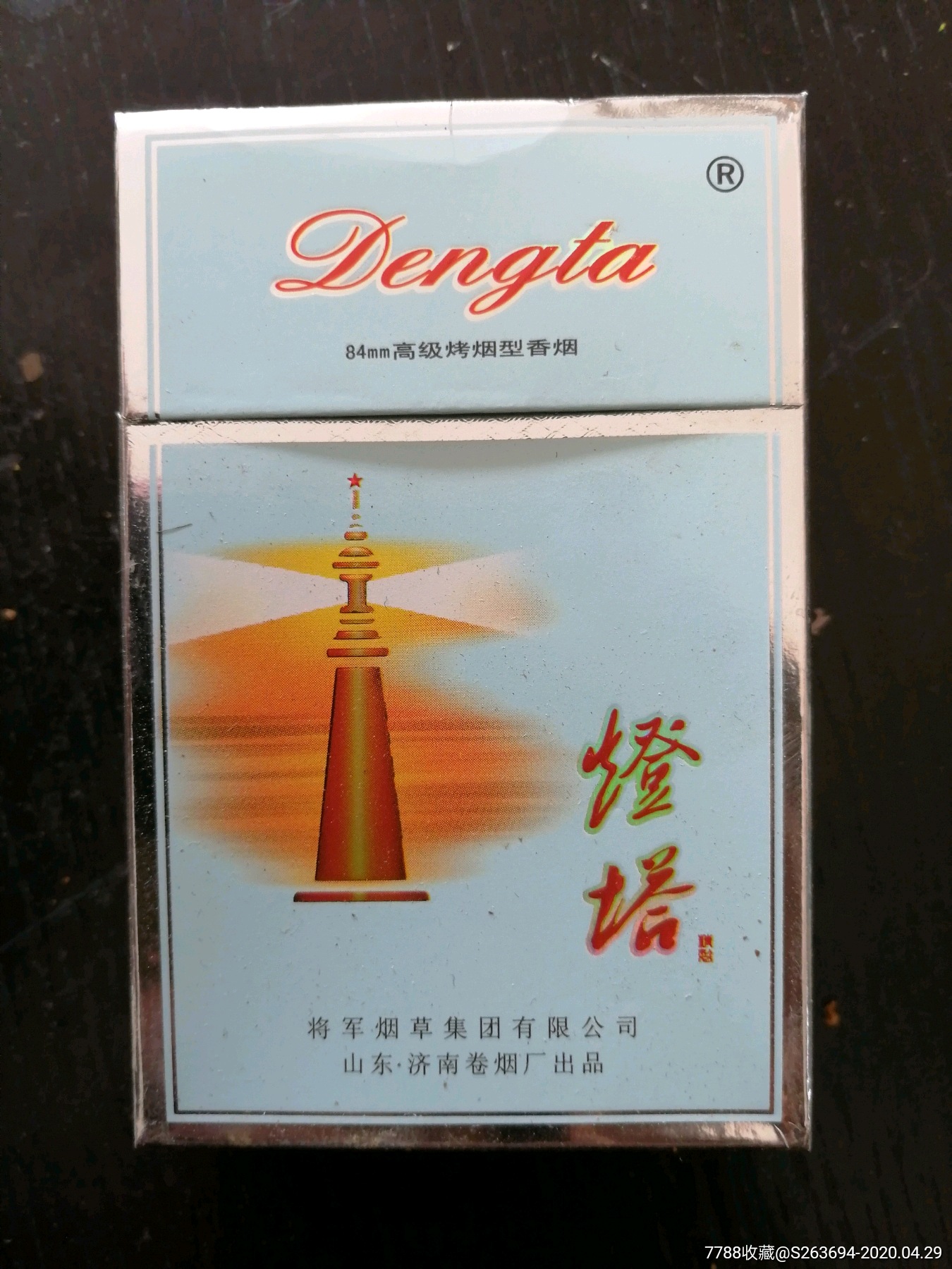 灯塔-烟标/烟盒-7788收藏__收藏热线