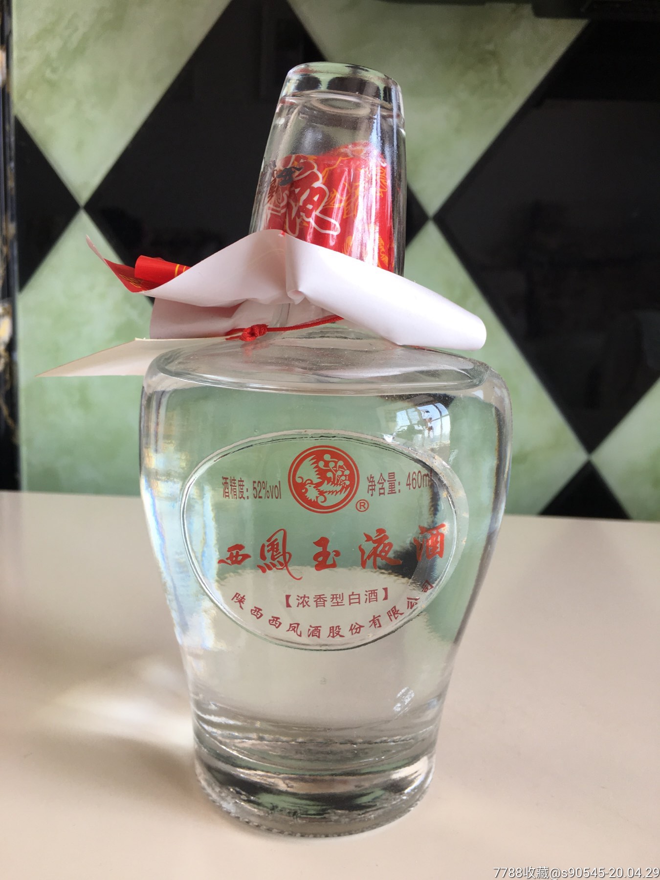 09年西凤玉液酒