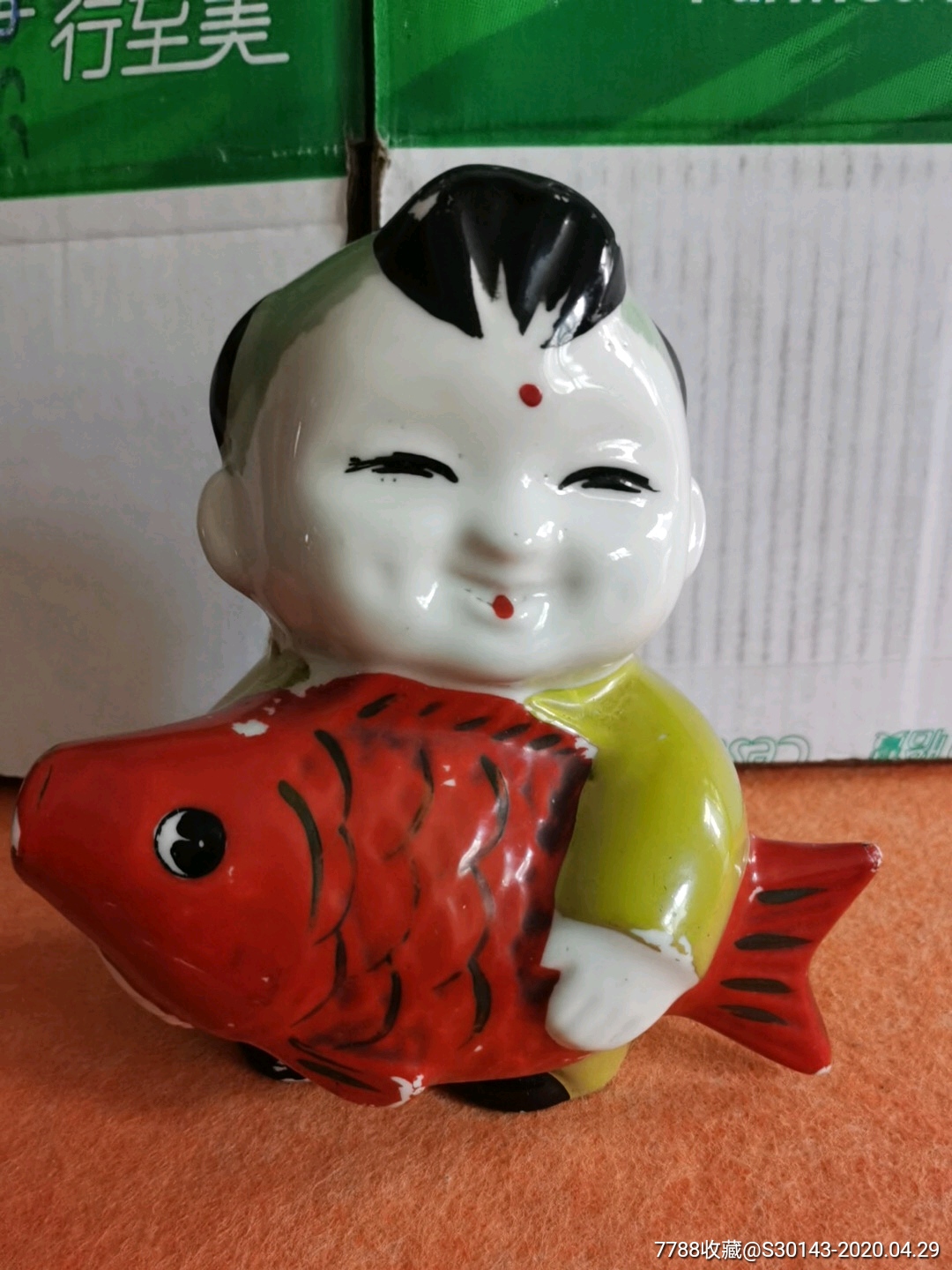 文革娃娃抱鱼存钱罐