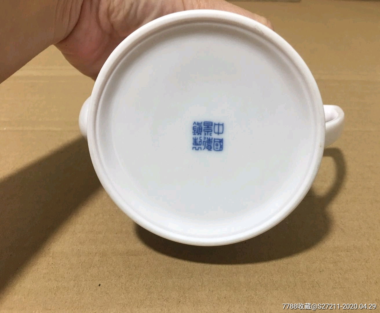 景德镇老厂货瓷器/稀土手绘釉中彩茶壶