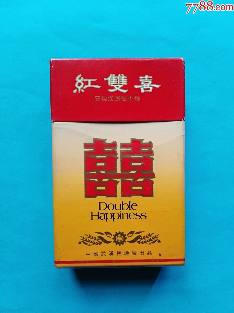 5品99利群(江南憶)￥69.5品99南京(大觀園)￥39