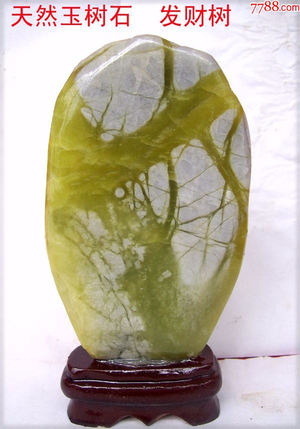 岫玉岫岩玉玉林