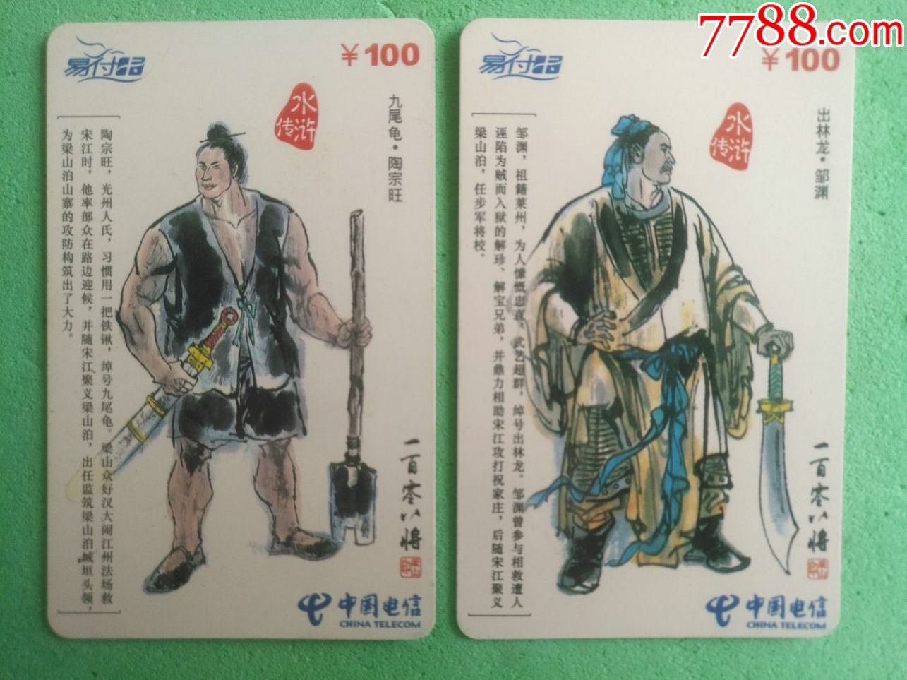 《水浒传》这么好的ip，为什么没有什么有名气的游戏？的简单介绍-第1张图片-鲸幼网