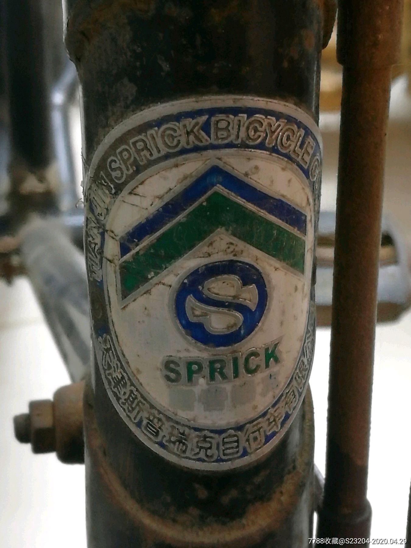 斯普瑞克自行车专卖店图片
